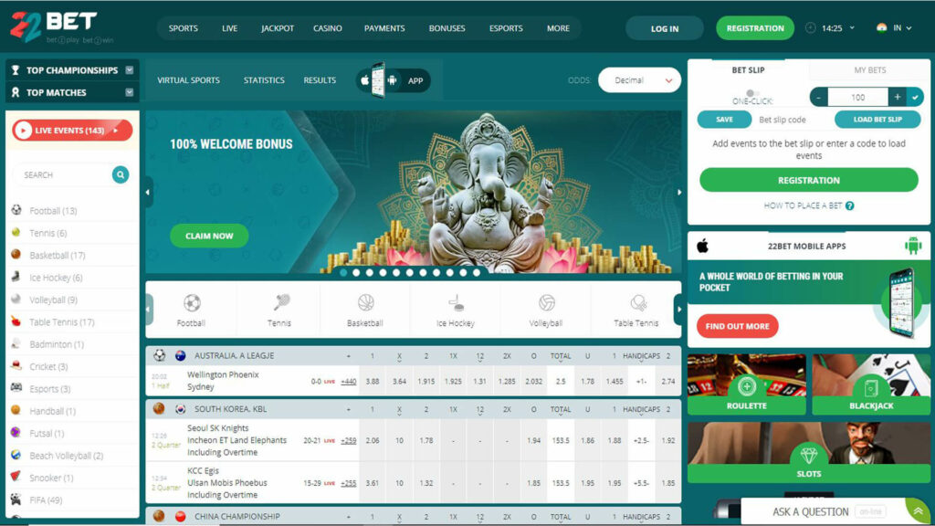 22Bet Review Sports Betting Lobby 